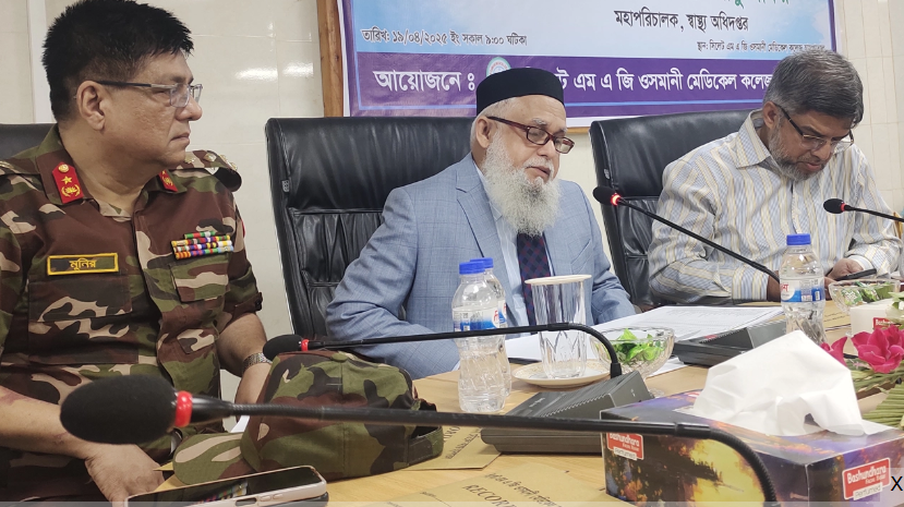 image of health ministery